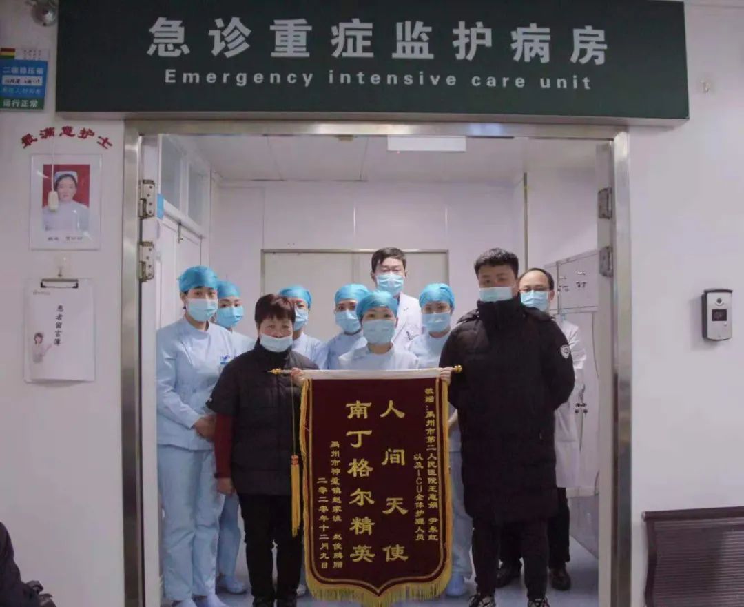 禹州市二院急诊绿色通道开启重型颅脑损伤患者生命曙光！