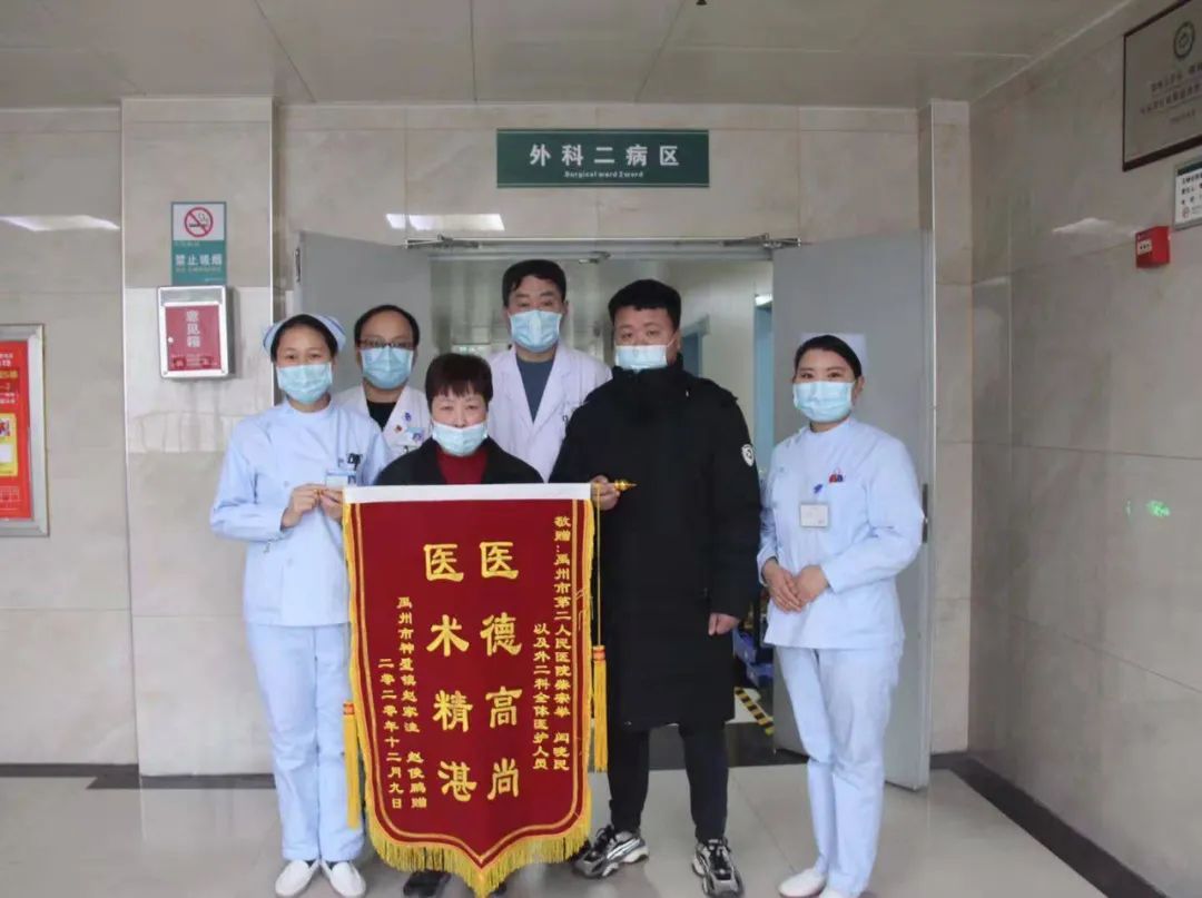 禹州市二院急诊绿色通道开启重型颅脑损伤患者生命曙光！