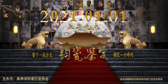 元旦上午九点首期钧瓷鉴定活动将在神垕钧瓷文化主题公园举行