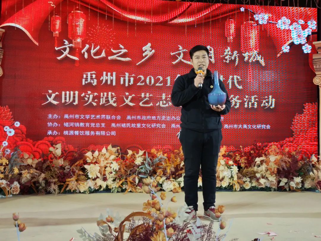 禹州市开展“新时代文明实践文艺志愿服务”活动