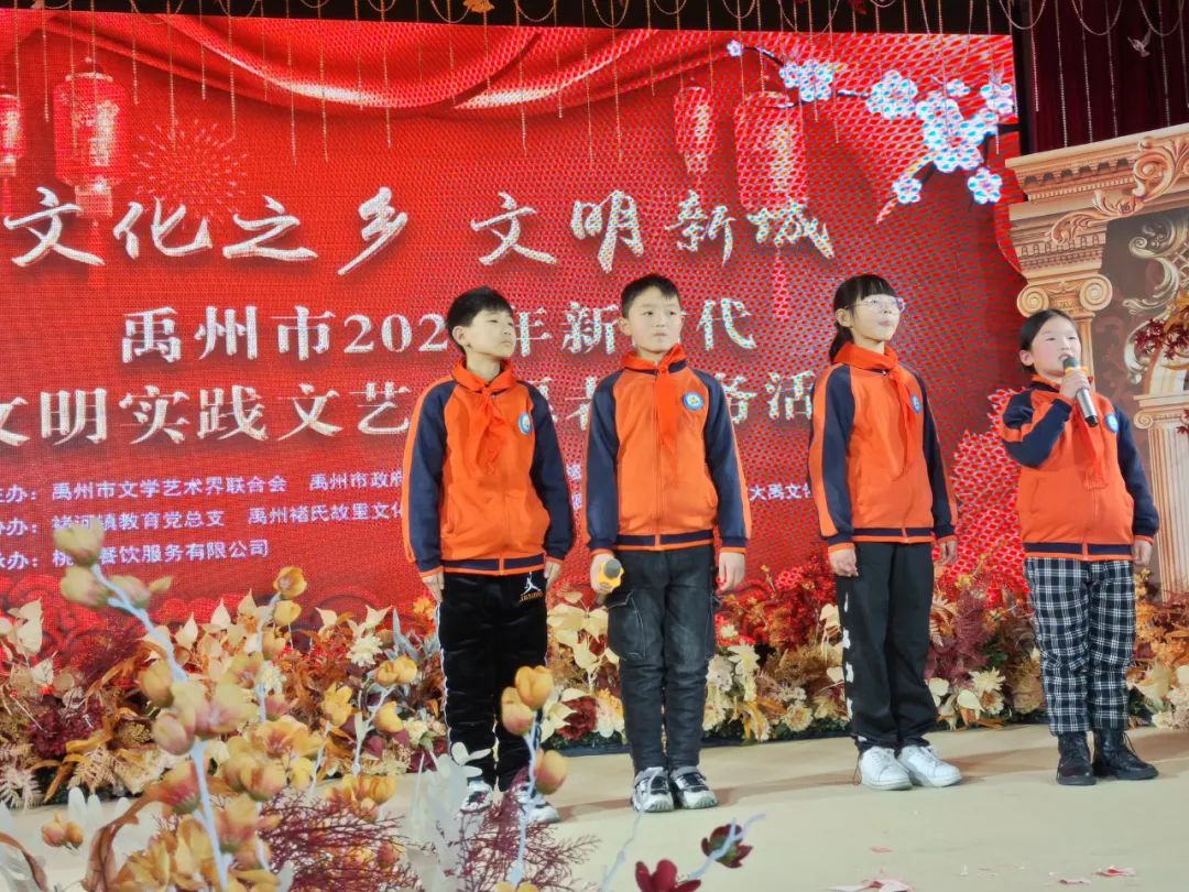 禹州市开展“新时代文明实践文艺志愿服务”活动