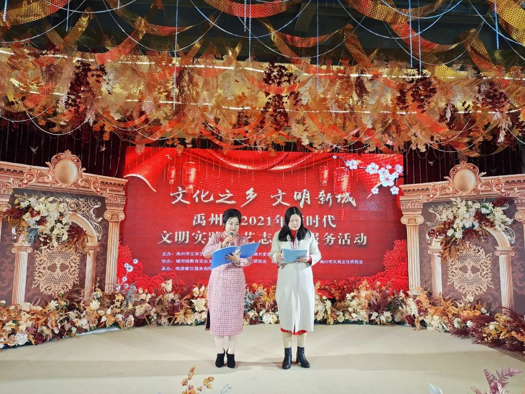 禹州市开展“新时代文明实践文艺志愿服务”活动