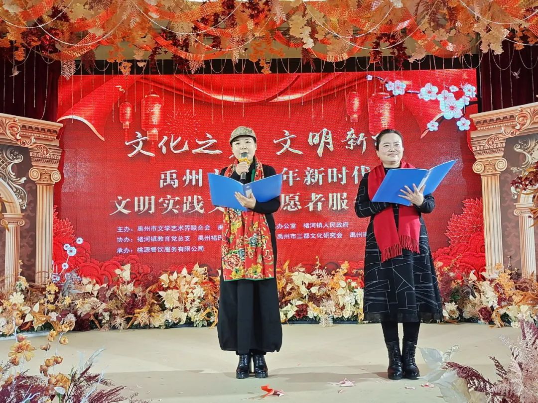 禹州市开展“新时代文明实践文艺志愿服务”活动