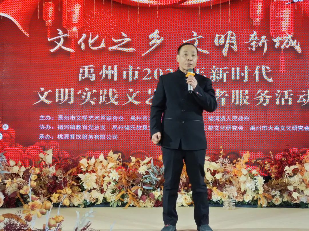 禹州市开展“新时代文明实践文艺志愿服务”活动