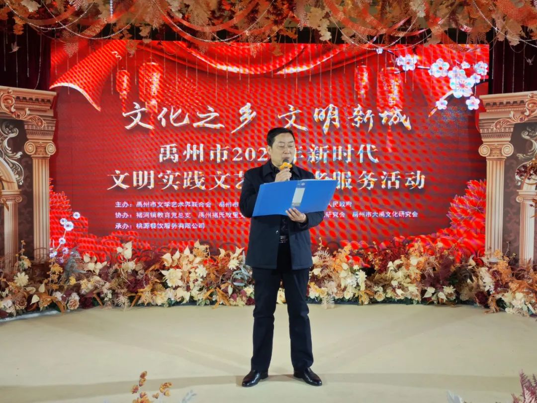 禹州市开展“新时代文明实践文艺志愿服务”活动