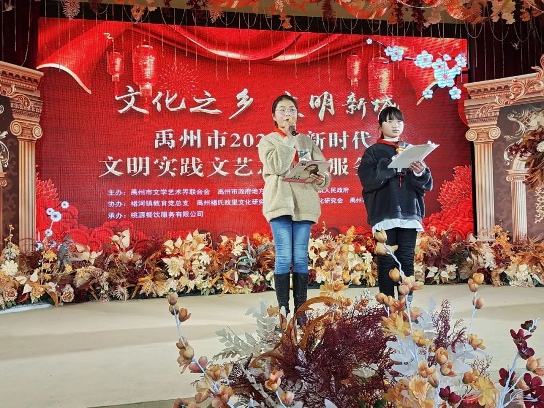 禹州市开展“新时代文明实践文艺志愿服务”活动