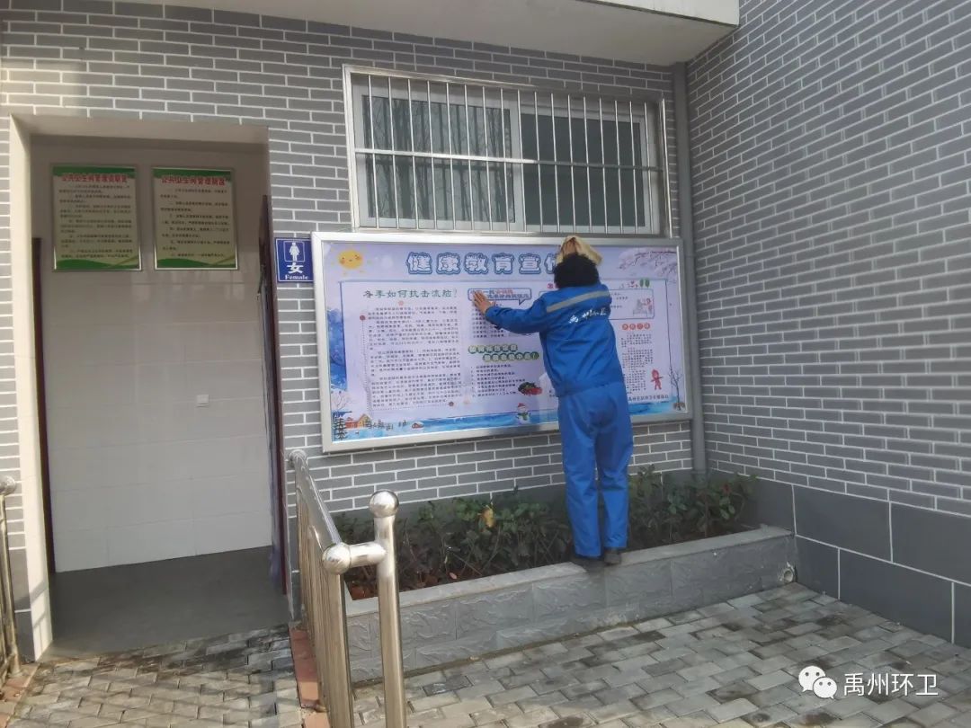 禹州环卫：元旦假期坚守岗位 清洁城市服务社会