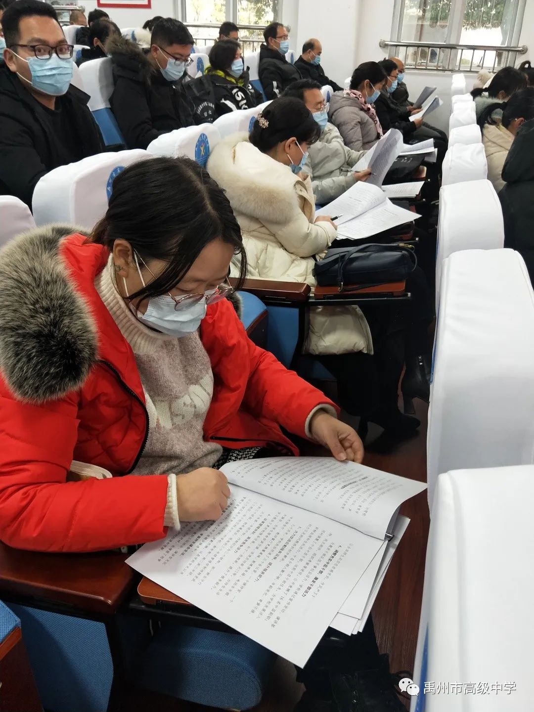 记禹州市高级中学第二届教职工代表大会第一次会议