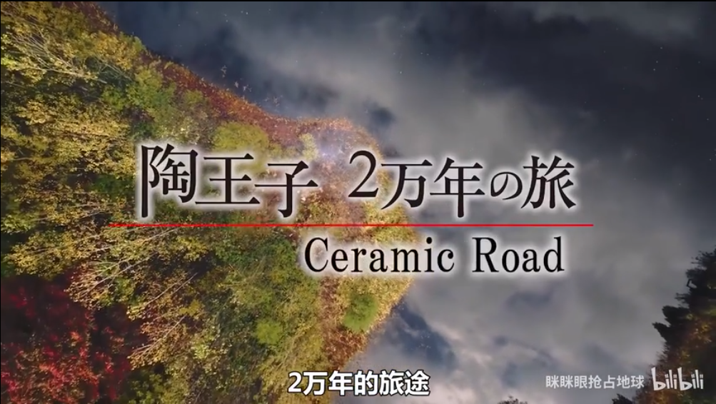 大咖现身！一场国际级电影首映式连线禹州现场！