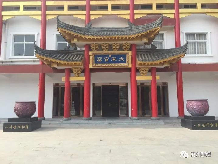 禹州市又有4家非遗示范展示馆被列为河南省非遗示范展示馆