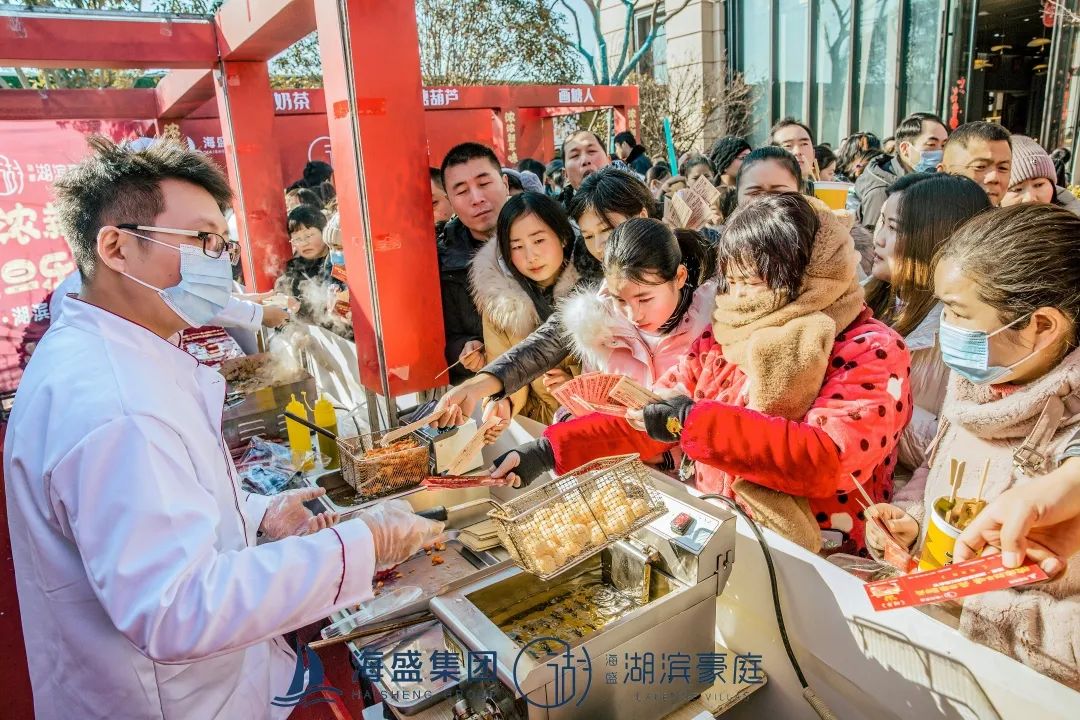 禹州海盛湖滨豪庭网红美食节圆满落幕！