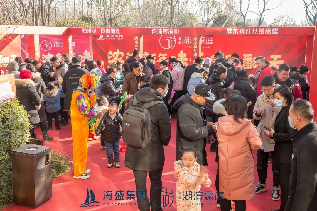 禹州海盛湖滨豪庭网红美食节圆满落幕！