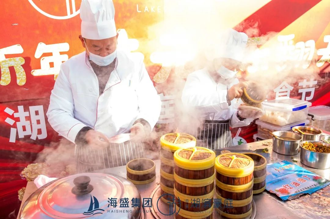 禹州海盛湖滨豪庭网红美食节圆满落幕！