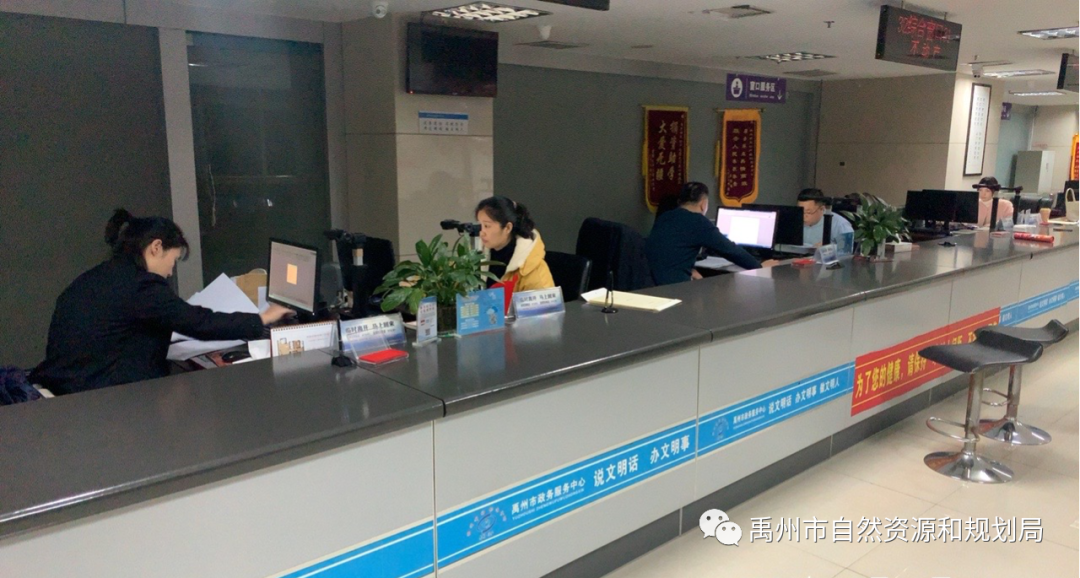 禹州市不动产登记交易中心​优化营商环境助力企业高质量发展
