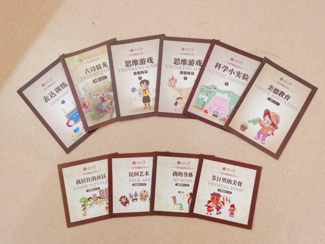 北大附校禹州幼儿园2021年春季