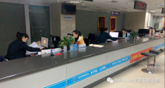 禹州市不动产登记交易中心​优化营商环境助力企业高质量发展
