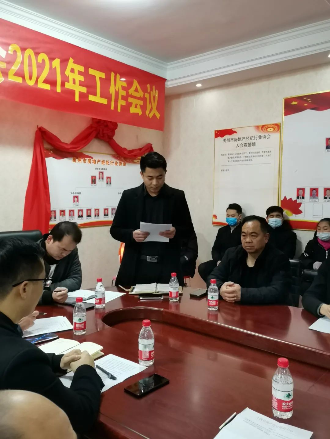 禹州市房地产经纪行业协会2020年表彰大会暨人事任免通知圆满召开！