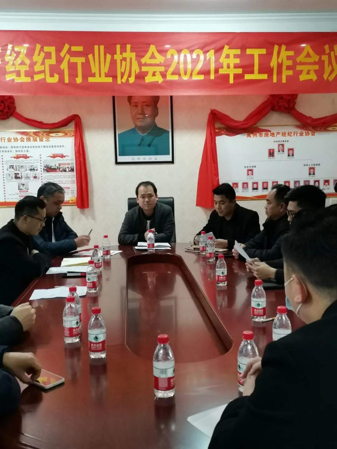 禹州市房地产经纪行业协会2020年表彰大会暨人事任免通知圆满召开！