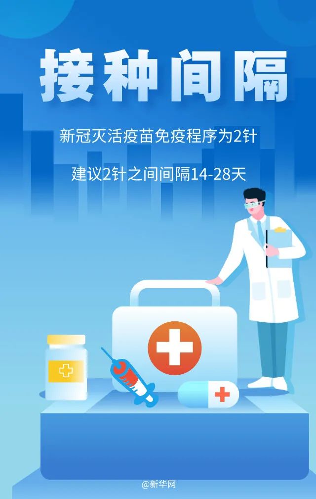 禹州老乡速看，以下人群可优先接种疫苗！