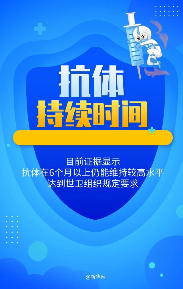 禹州老乡速看，以下人群可优先接种疫苗！