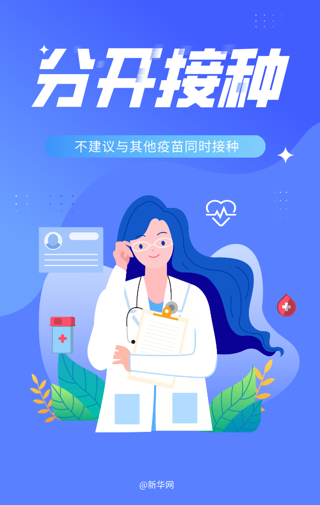 禹州老乡速看，以下人群可优先接种疫苗！
