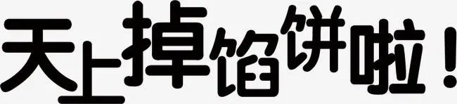 禹州网上疯传万元墙布免费送是真的吗？小编带你揭晓