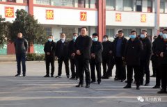 禹州市教体局在火龙镇教育党总支举行现场调研观摩会