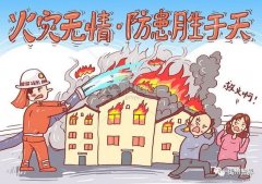 禹州范坡派出所紧急救火 为群众及时止损