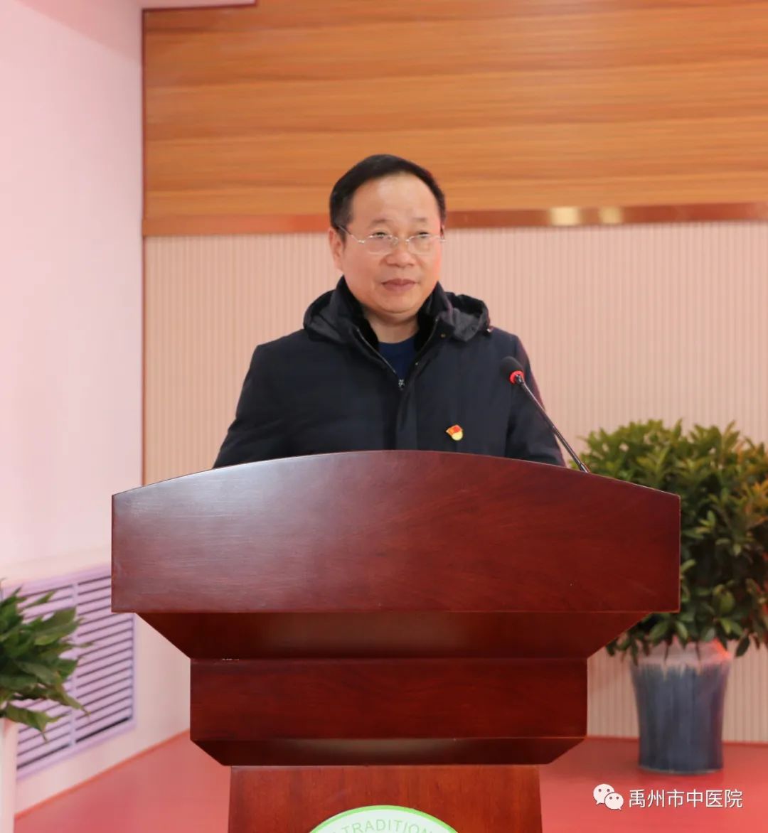 禹州市中医院成功举行“三级中医医院”揭牌仪式！