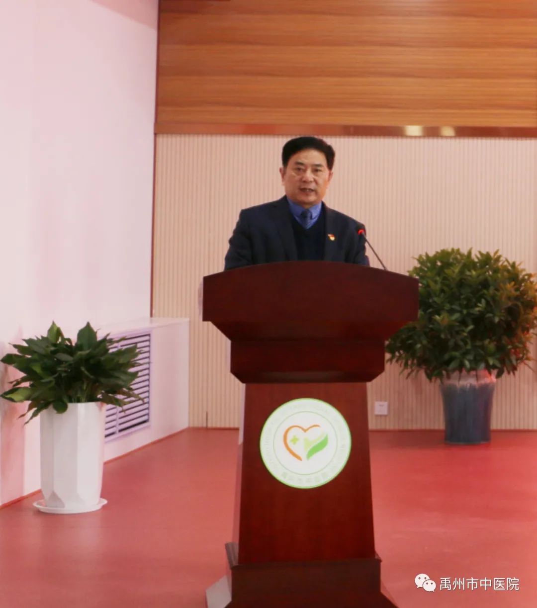 禹州市中医院成功举行“三级中医医院”揭牌仪式！