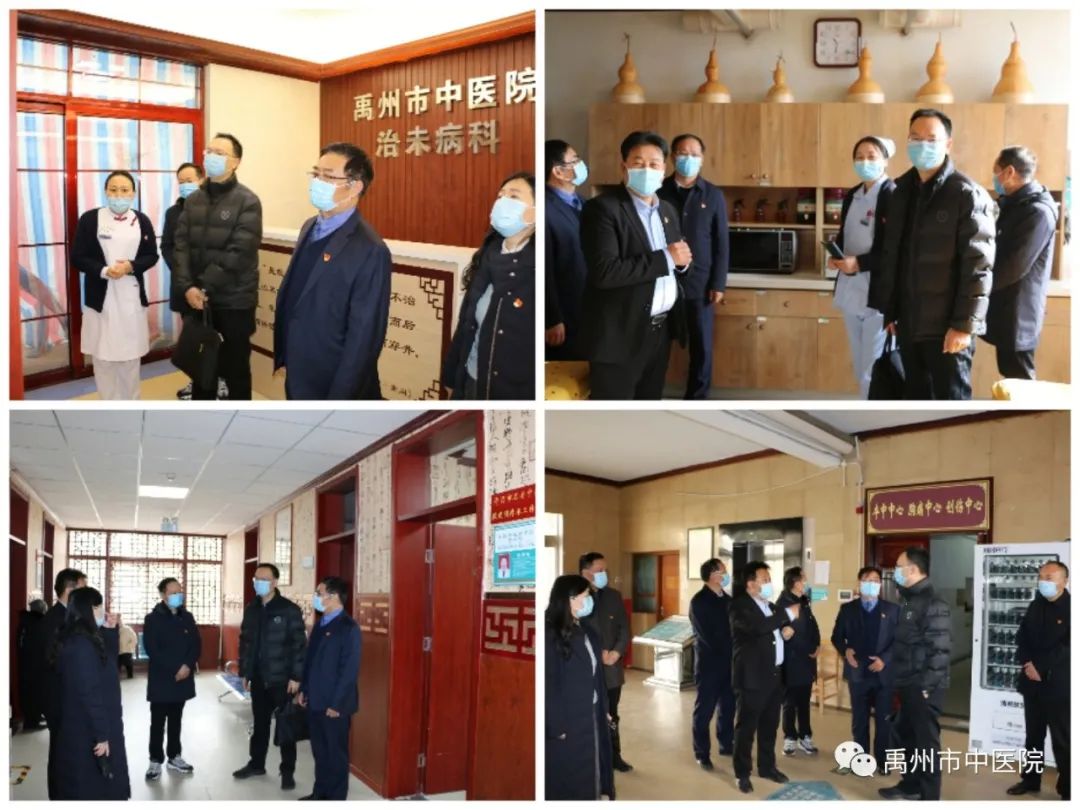禹州市中医院成功举行“三级中医医院”揭牌仪式！