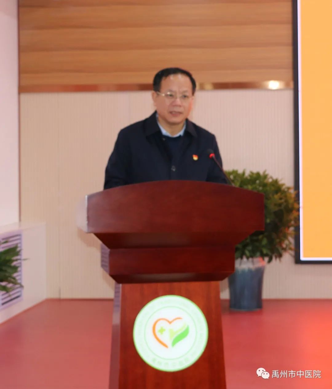 禹州市中医院成功举行“三级中医医院”揭牌仪式！