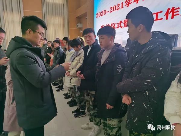 禹州中专举行2020-2021学年上学期国家助学金发放仪式暨资助工作总结大会