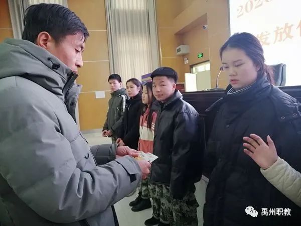 禹州中专举行2020-2021学年上学期国家助学金发放仪式暨资助工作总结大会