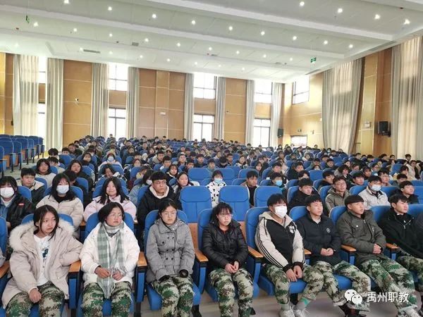 禹州中专举行2020-2021学年上学期国家助学金发放仪式暨资助工作总结大会