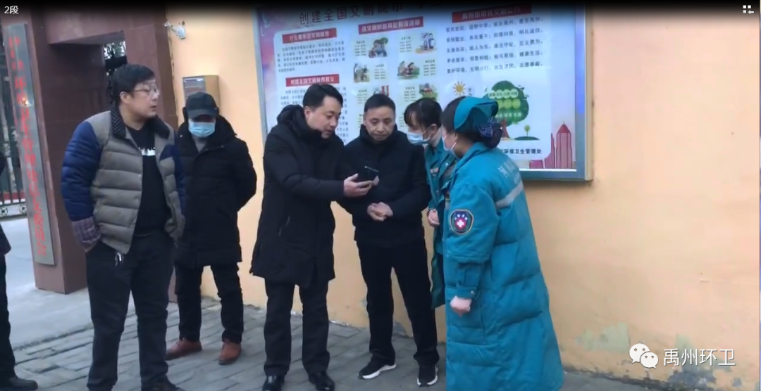 禹州环卫：伸出援手救助路人 爱心善举温暖寒冬