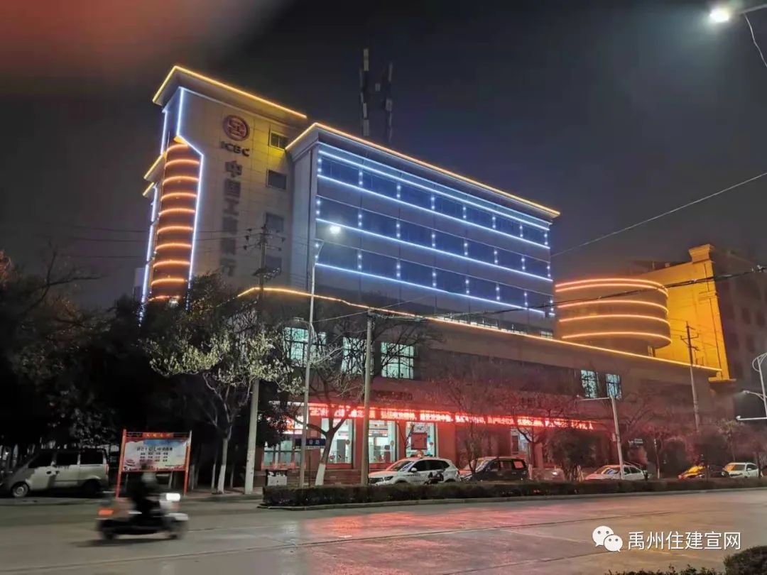 禹州市住建局 12月份全市夜景亮化工作情况