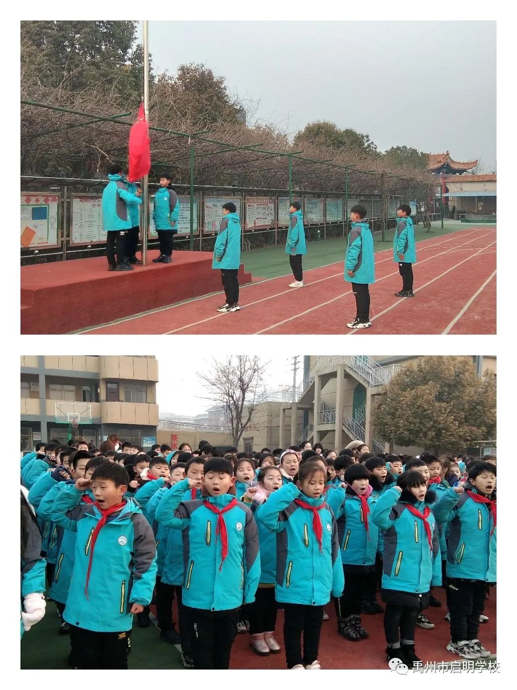 禹州市启明学校2021春季招收少量插班生！！！