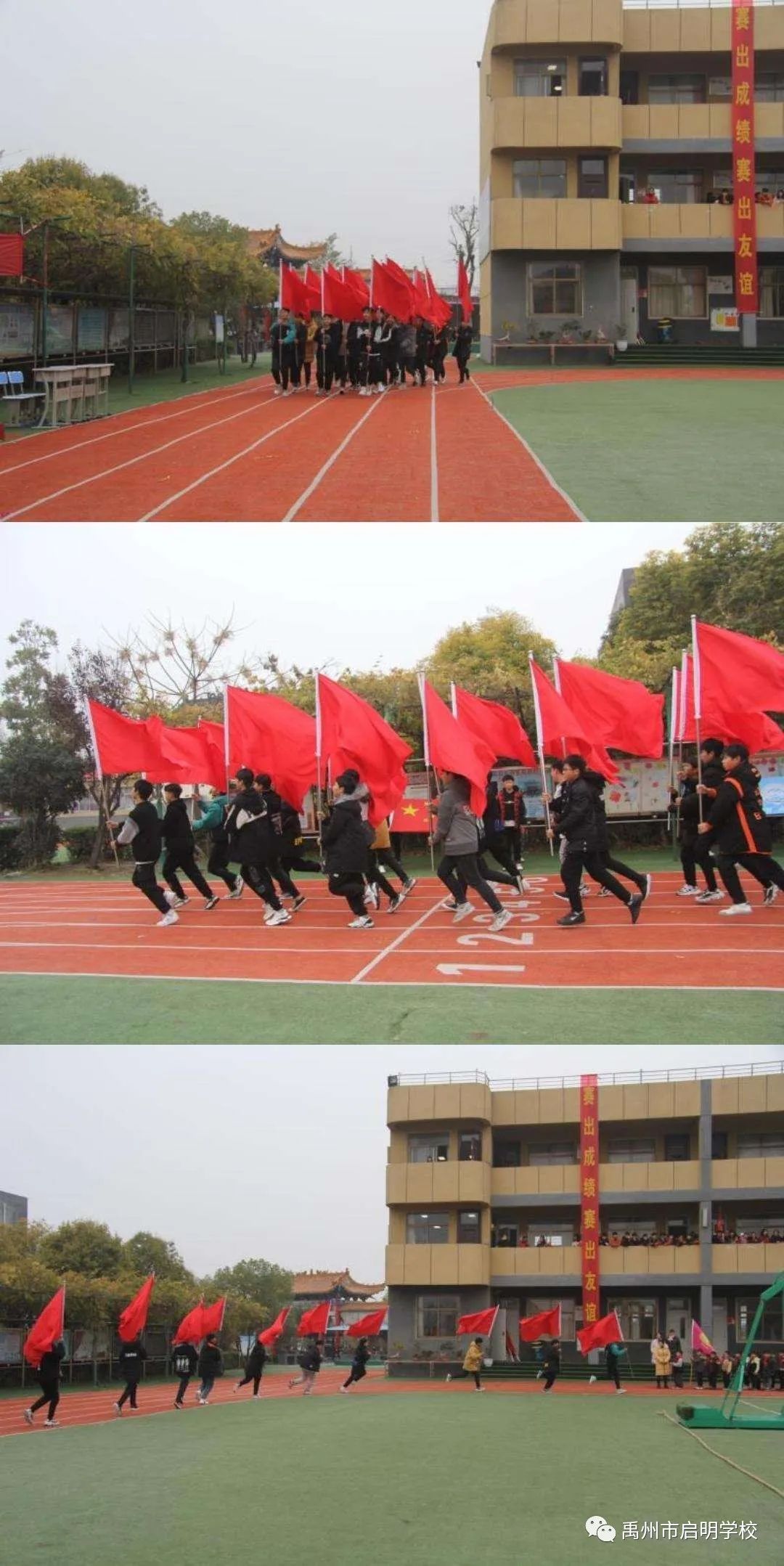 禹州市启明学校2021春季招收少量插班生！！！