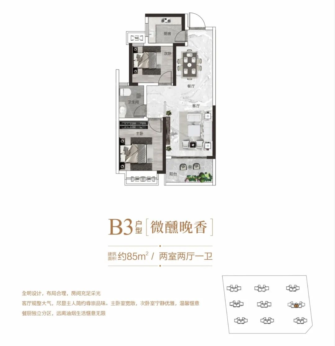 禹州锦绣翰林名居
