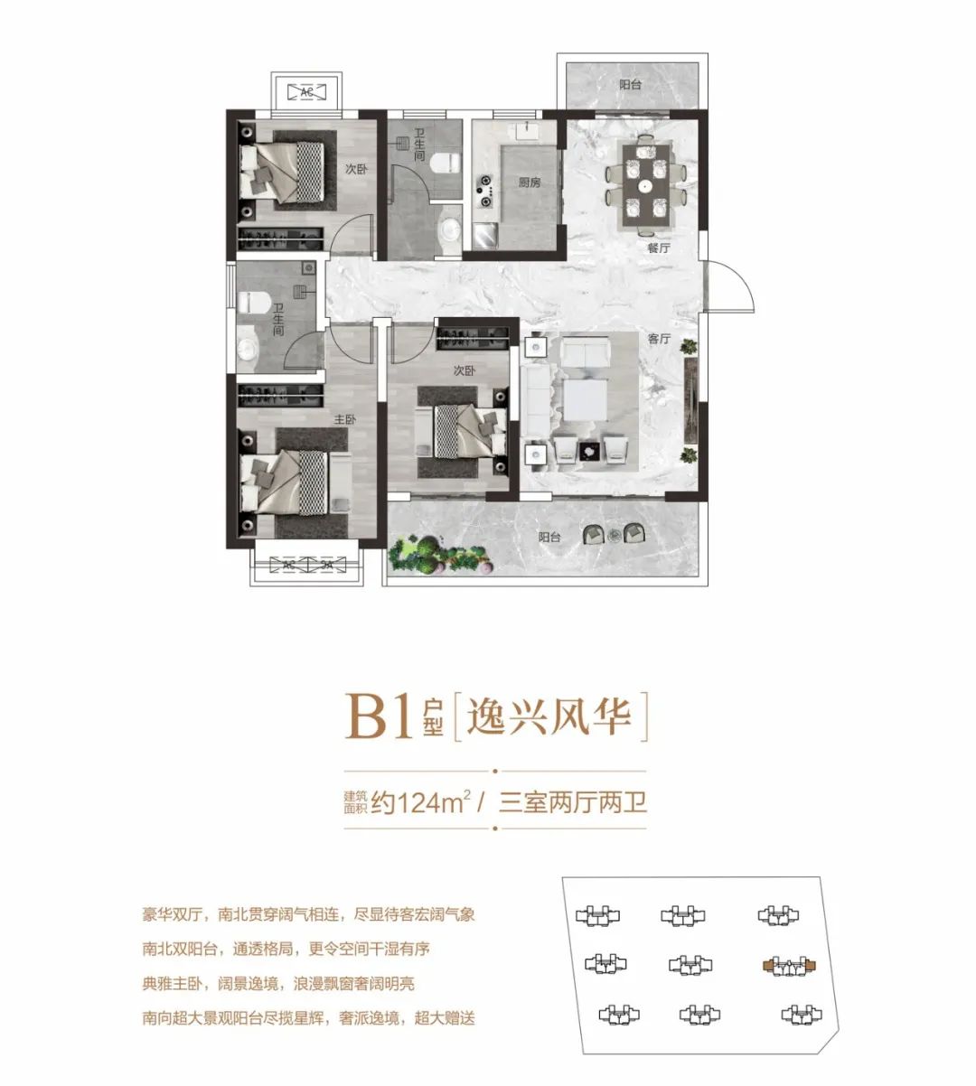 禹州锦绣翰林名居