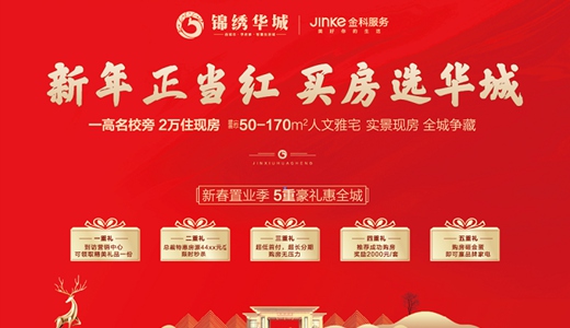 禹州锦绣华城彩陶DIY温情上演！