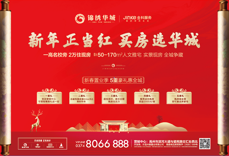 禹州锦绣华城彩陶DIY温情上演！