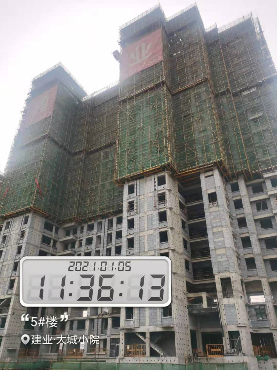 禹州建业大城小院1月份工程进度丨新年焕新颜，家音暖心间