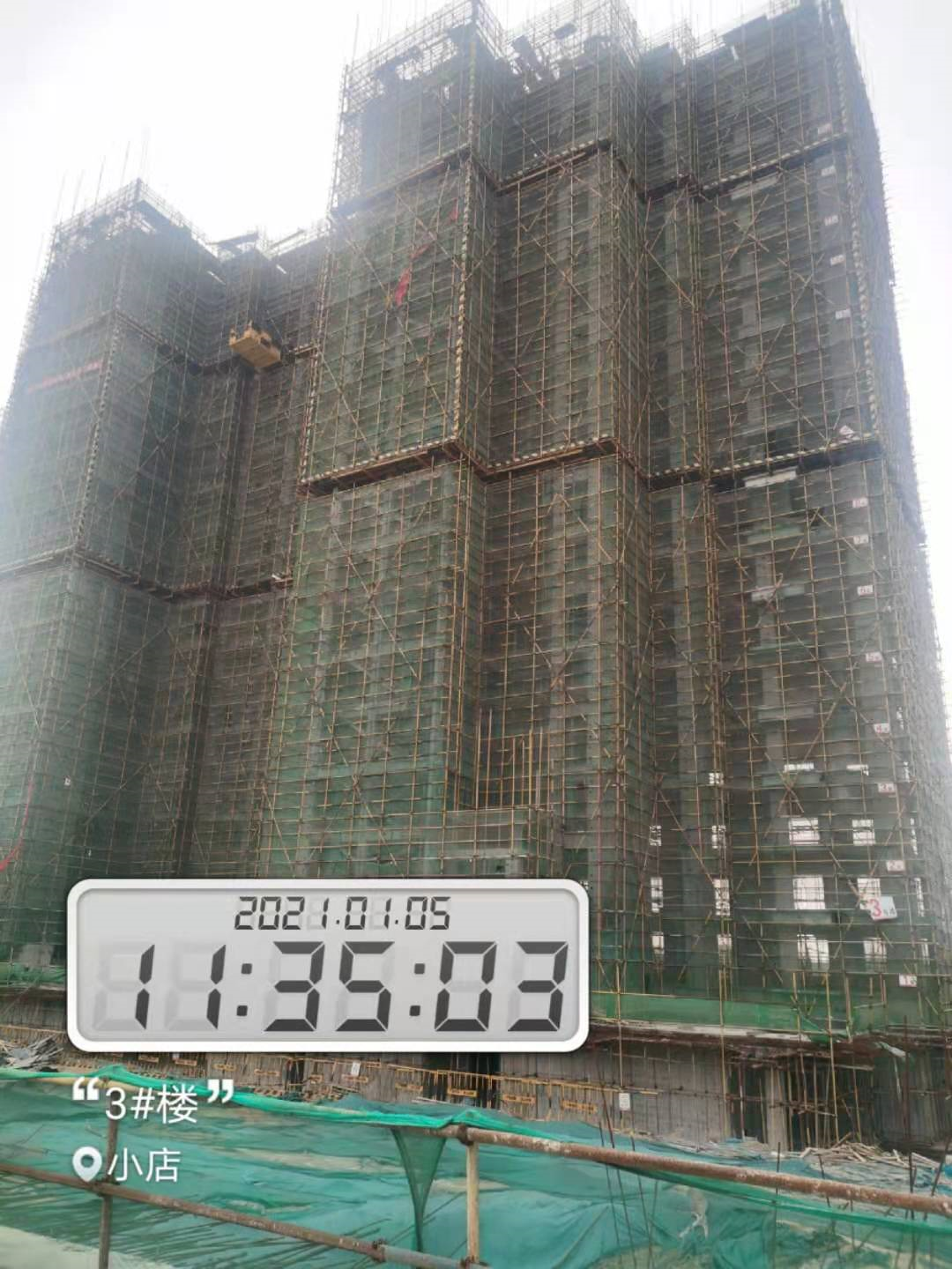 禹州建业大城小院1月份工程进度丨新年焕新颜，家音暖心间