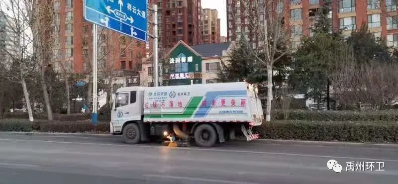 禹州环卫：寒冬中坚守岗位 清洁日扮靓家园