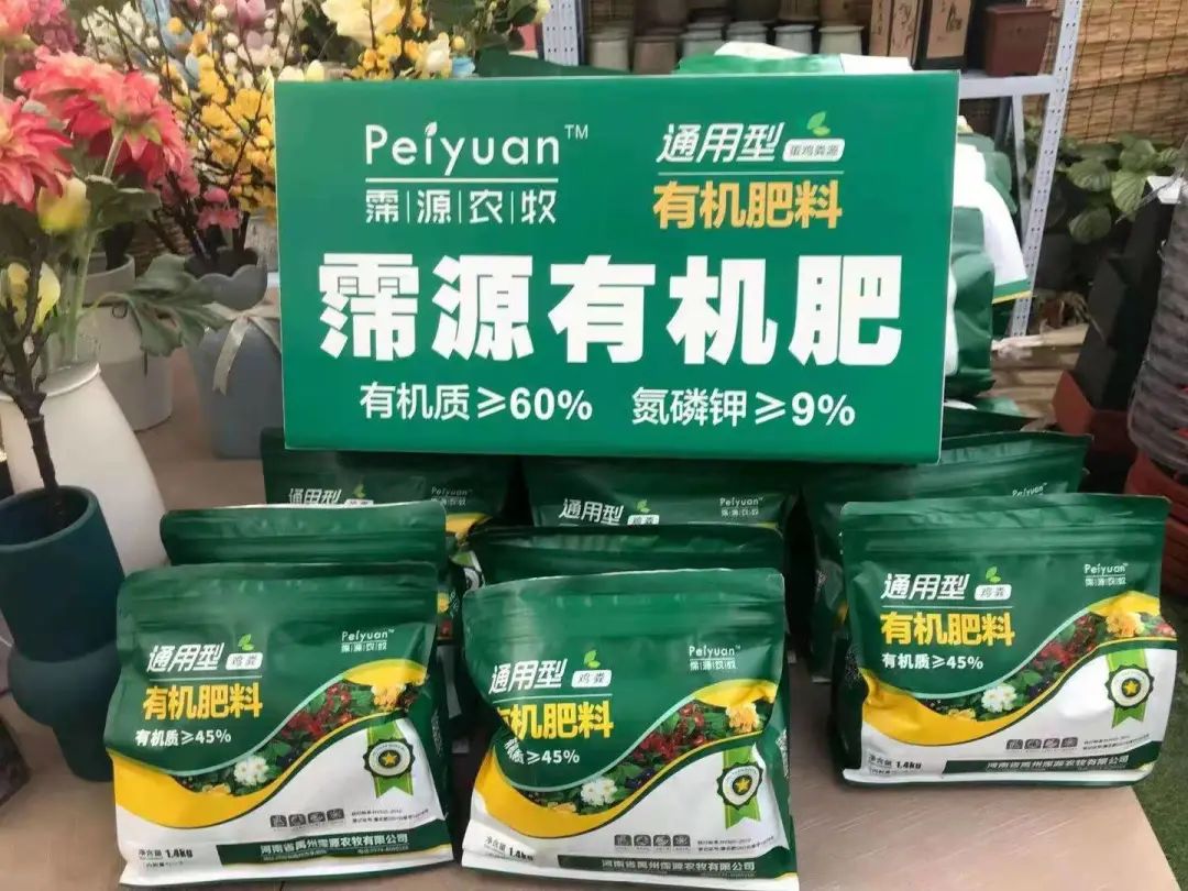 禹州养花人有福了！这家花卉店超值养花套餐限量抢！