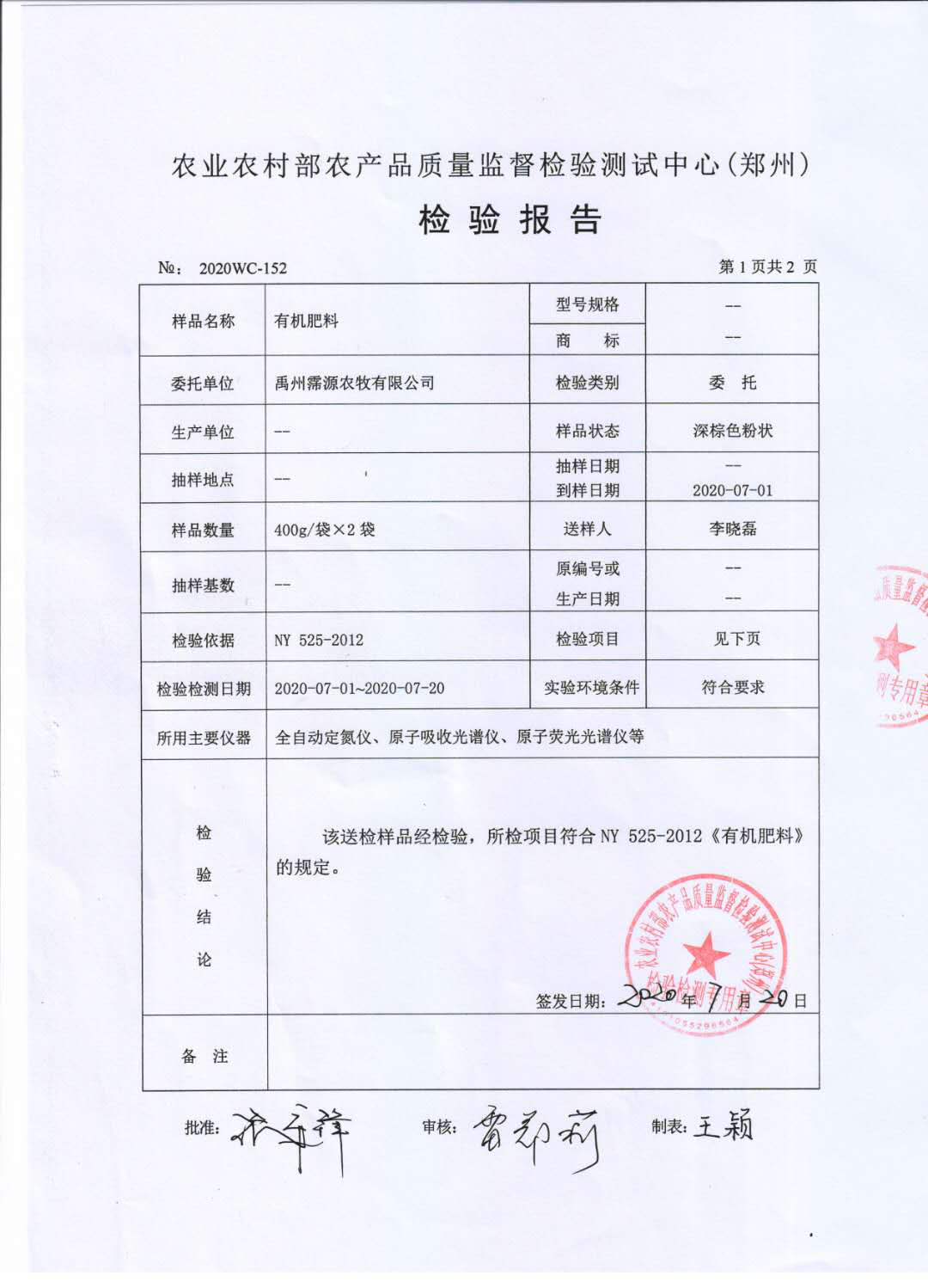 禹州养花人有福了！这家花卉店超值养花套餐限量抢！