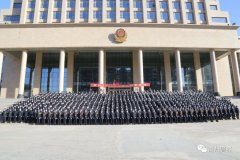 禹州市公安局举行升警旗仪式 开展向警旗宣誓活动