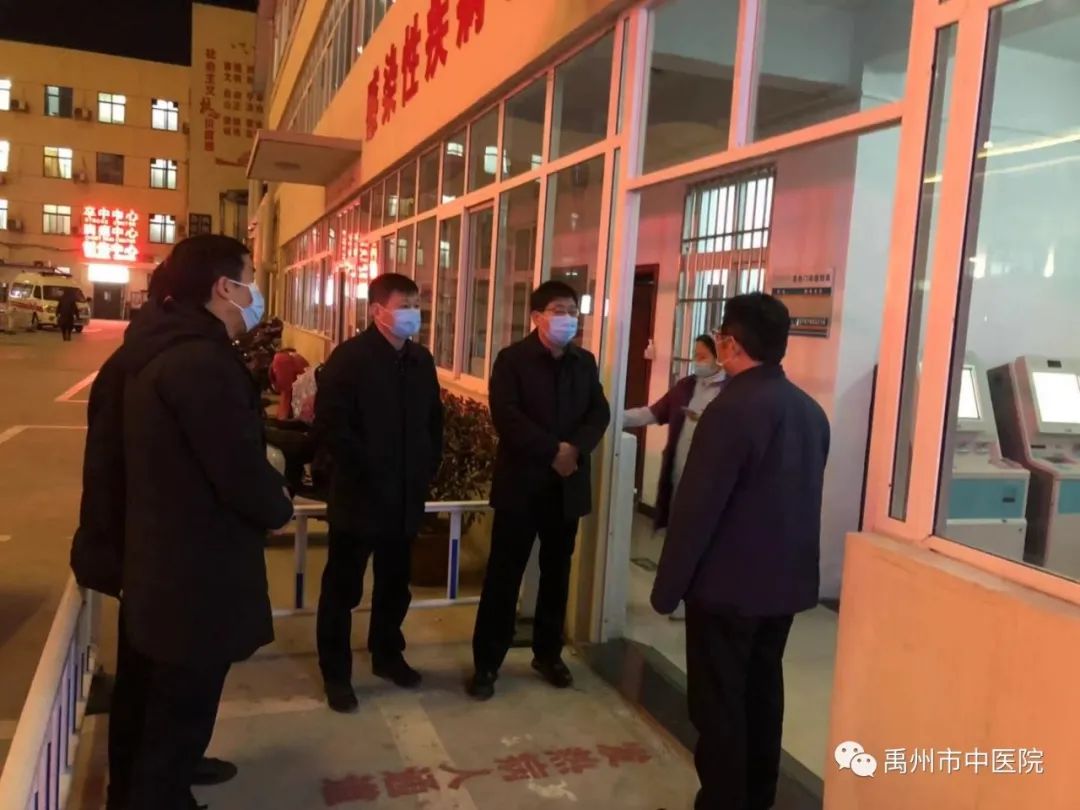 禹州市委书记黄河调研市中医院疫情防控工作